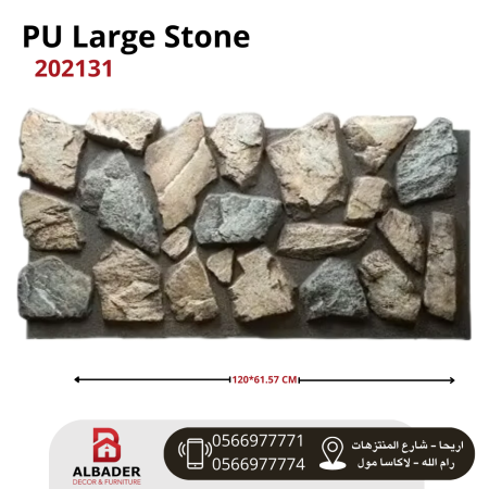 بني فاتح 202131